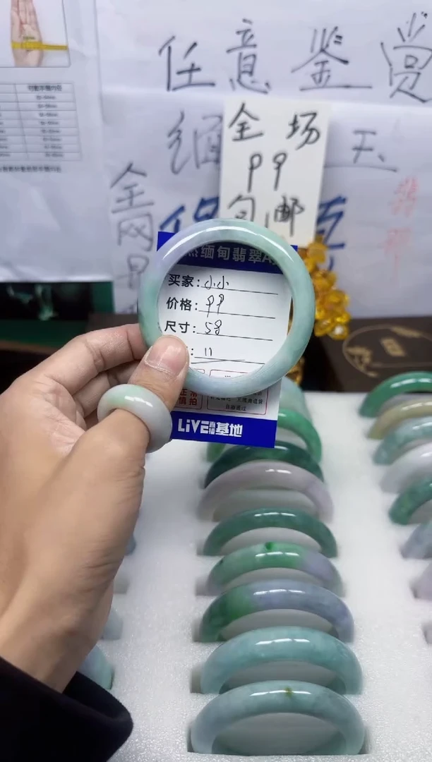 未镶嵌手镯翡翠小*11