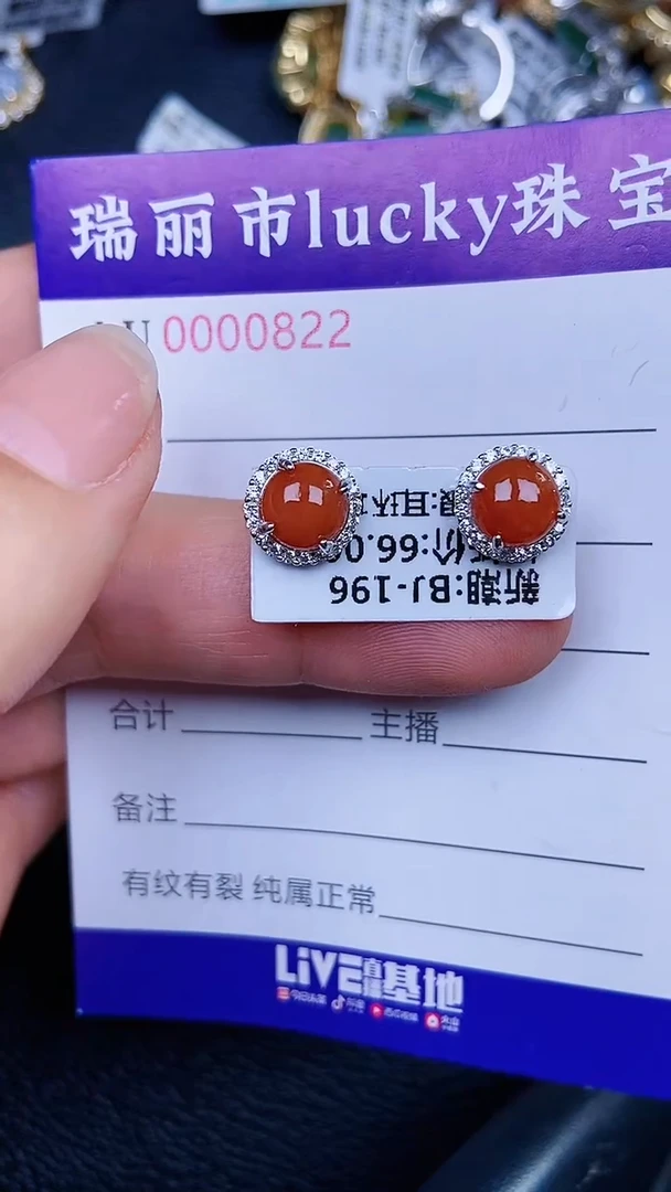 颈饰银S925镶嵌翡翠0822