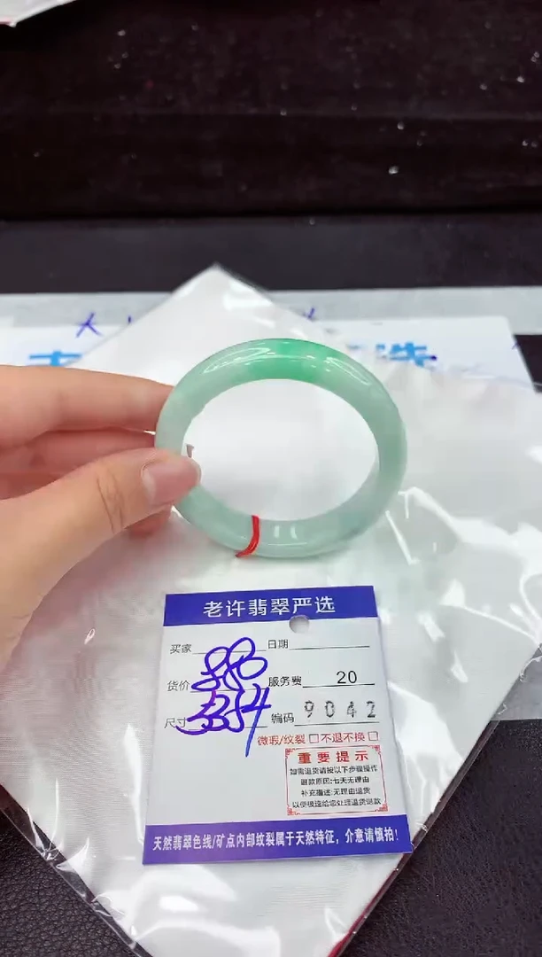 翡翠手镯未镶嵌111111111