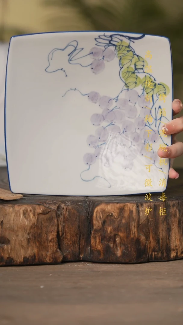 瓷片景德镇高温釉下彩可微波烤箱洗碗机