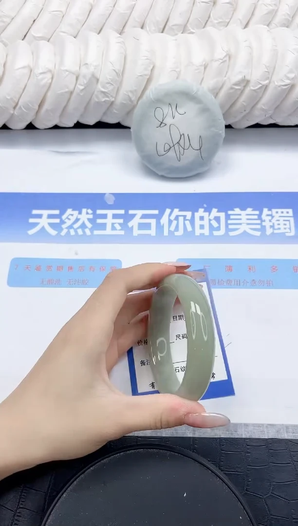 未镶嵌手镯石英质玉51-58.2