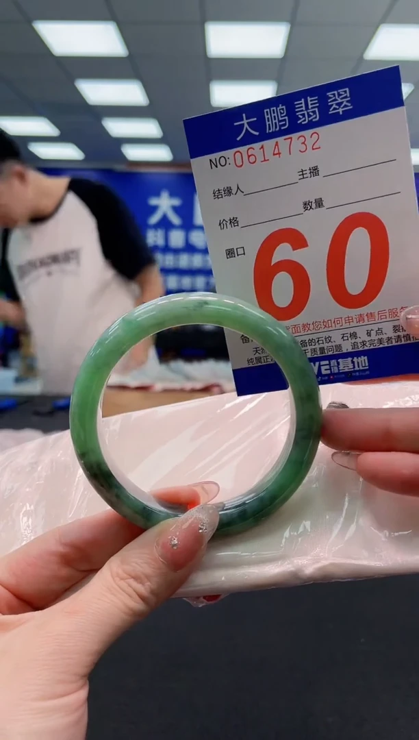 翡翠手镯未镶嵌AAAAAAAAA