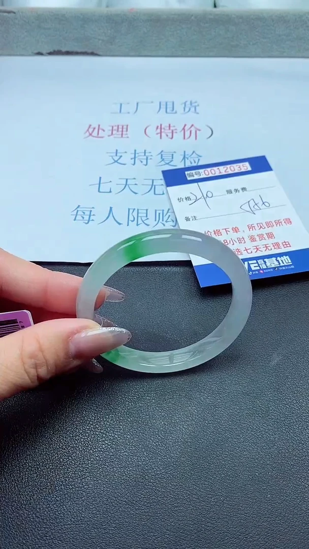 以实物为准00012035