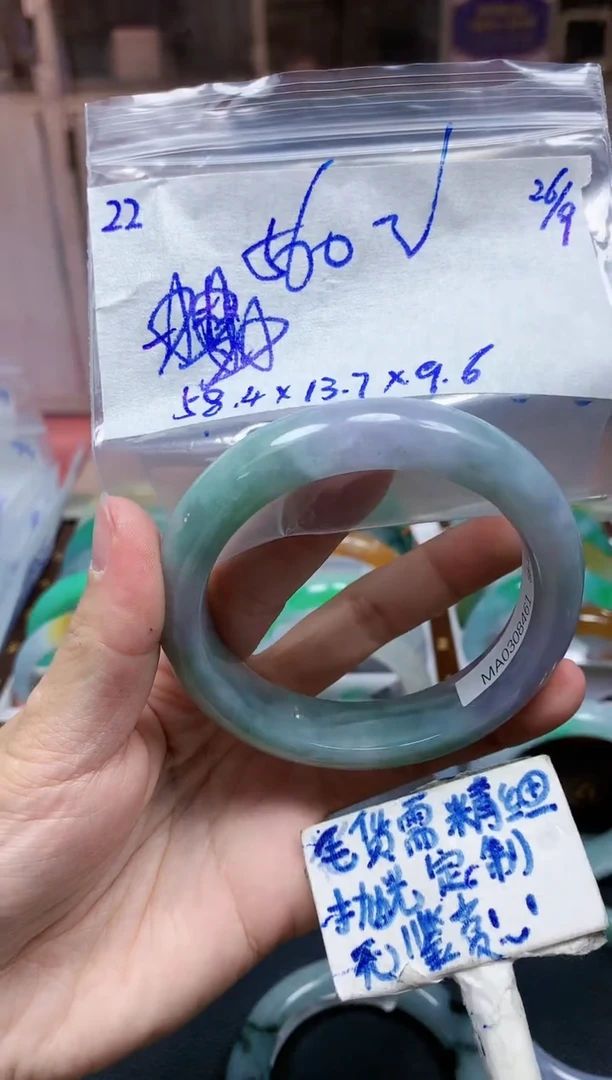 未镶嵌定制翡翠22毛货需精细抛光手镯拍一发一