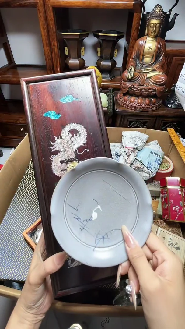 1辰**北瓷器瓷器瓷器瓷器