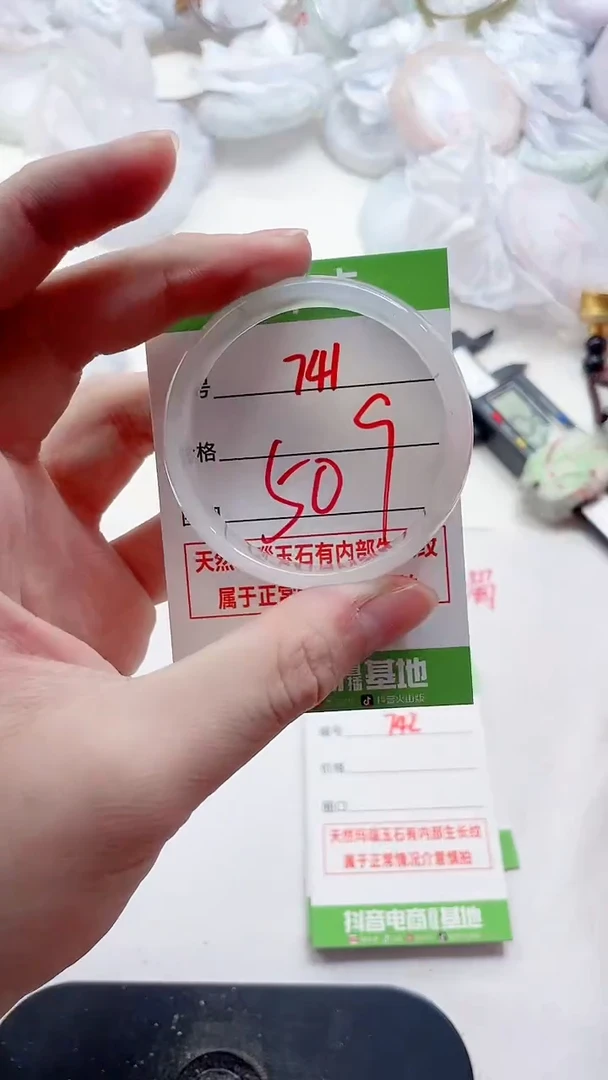 玛瑙/玉髓手镯未镶嵌741