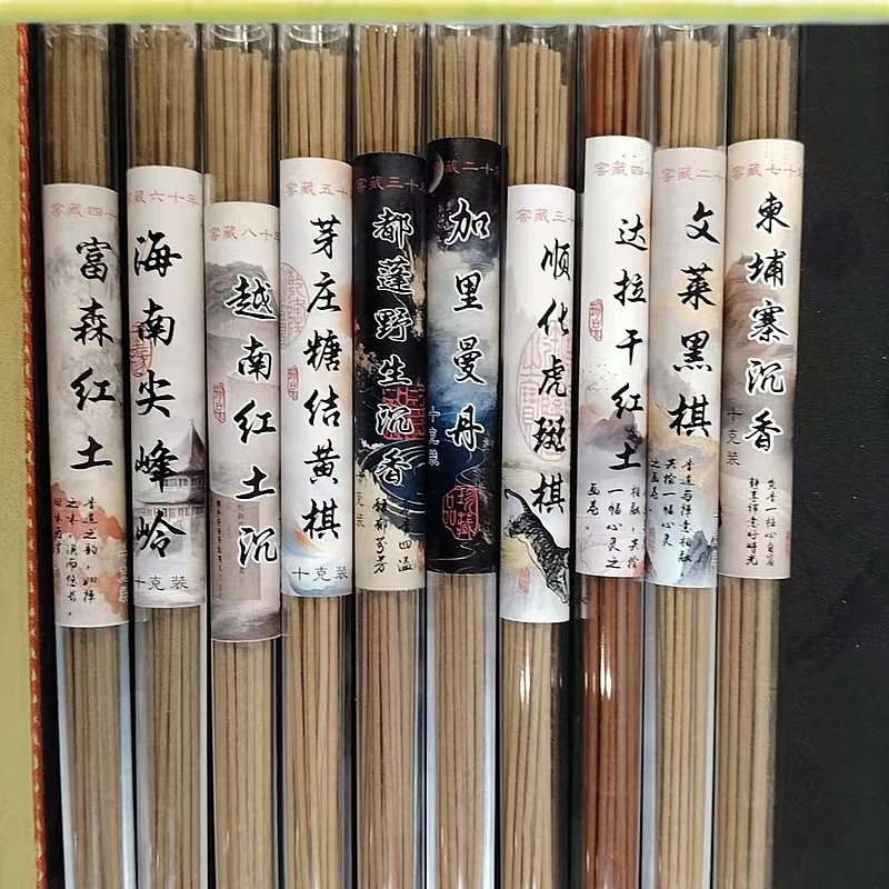 6#仓库-LS-FXG10637沉香线香/多样性发货