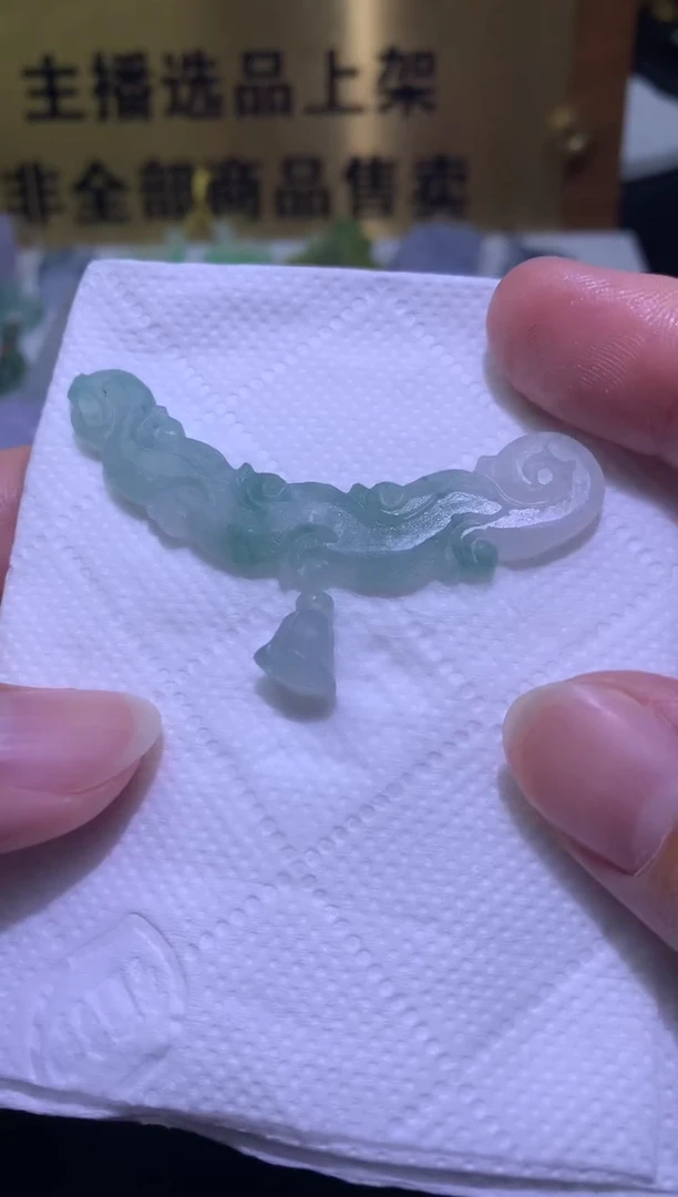 未镶嵌定制翡翠毛货