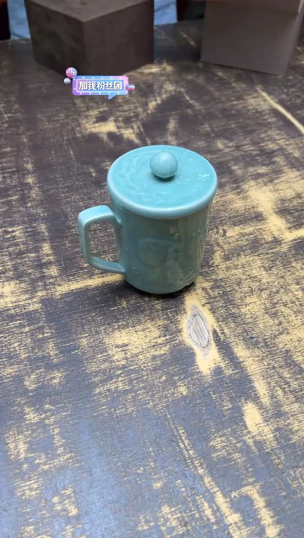 静**花陈果粉青海底世界办公杯