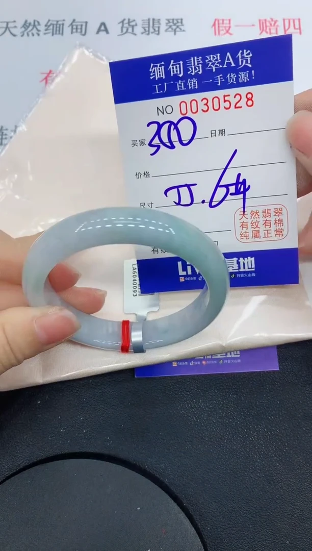 未镶嵌手镯翡翠0528缅甸翡翠手镯