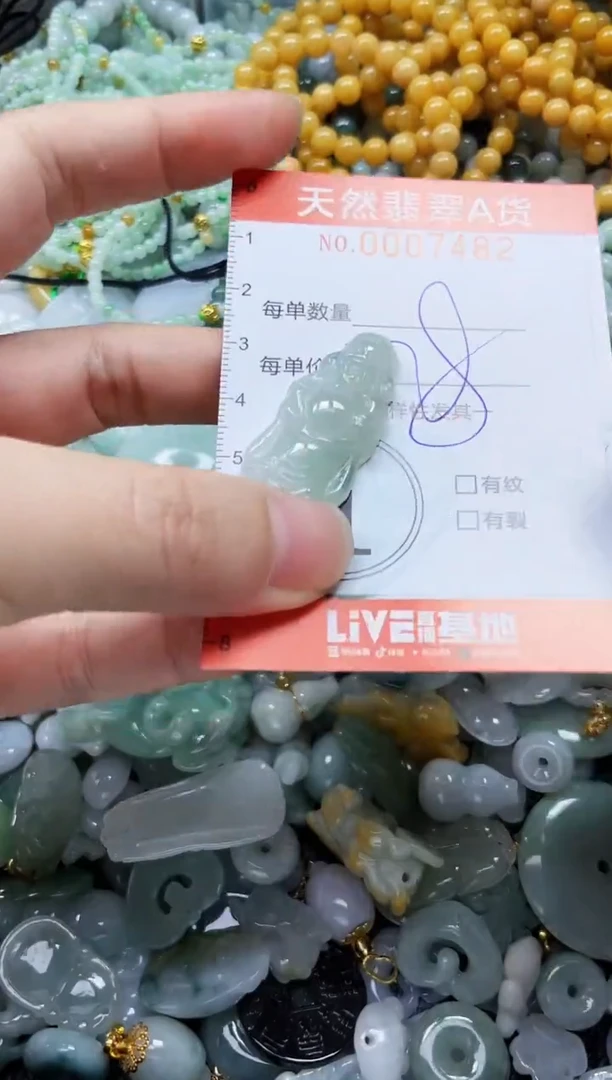 翡翠未镶嵌颈饰闪购0007481