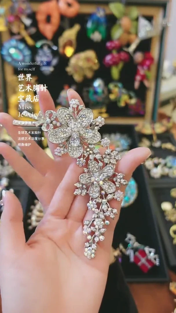 大小姐直播间胸针