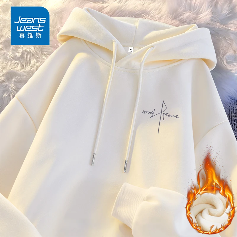 真维斯加绒加厚连帽卫衣女2025秋冬保暖洋气时尚套头外套上衣女款