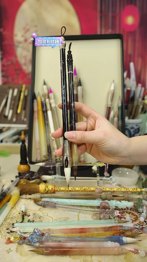 15号孤品高货毛笔闪购