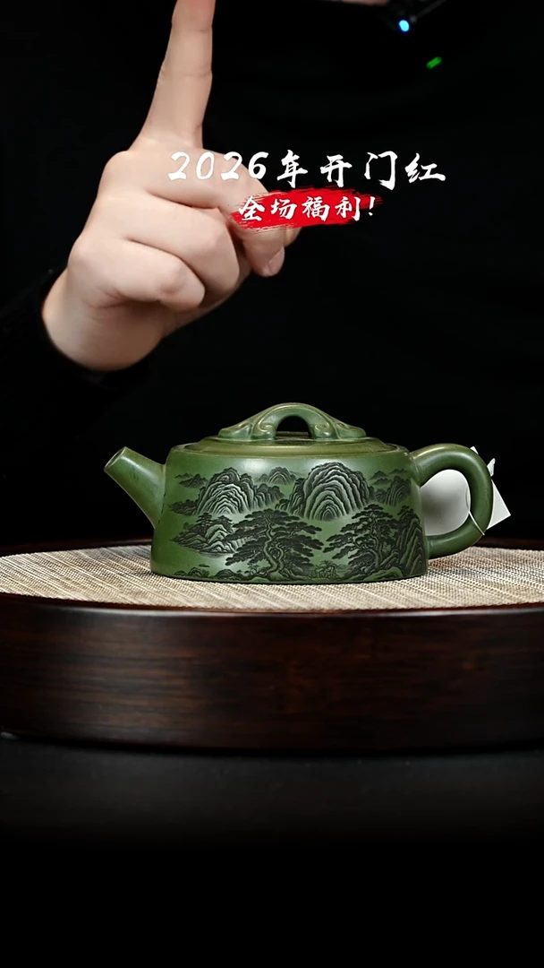 茶壶紫砂 XC-宜兴紫砂壶h25207