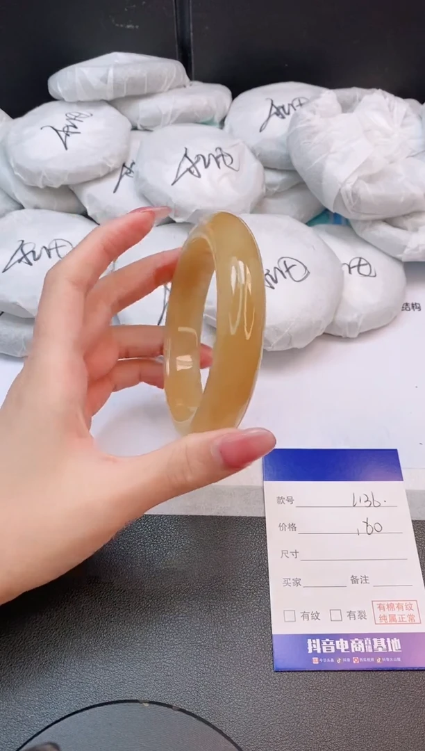 石英质玉手镯未镶嵌18L136-63