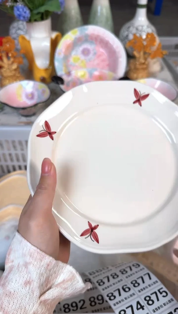 瓷片863默认微瑕15包邮库存1件