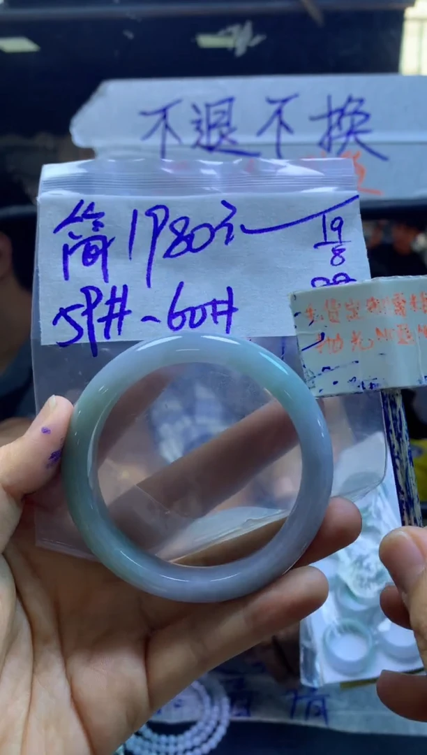 定制翡翠未镶嵌简***乐+手镯59#1980元毛货需精抛光