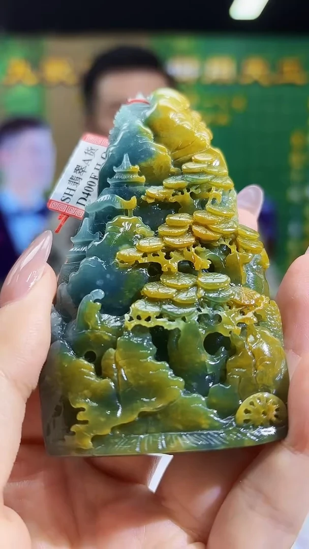 定制翡翠未镶嵌0603/Y/山水