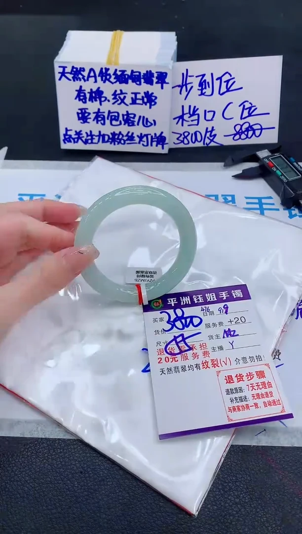 未镶嵌手镯翡翠111111111