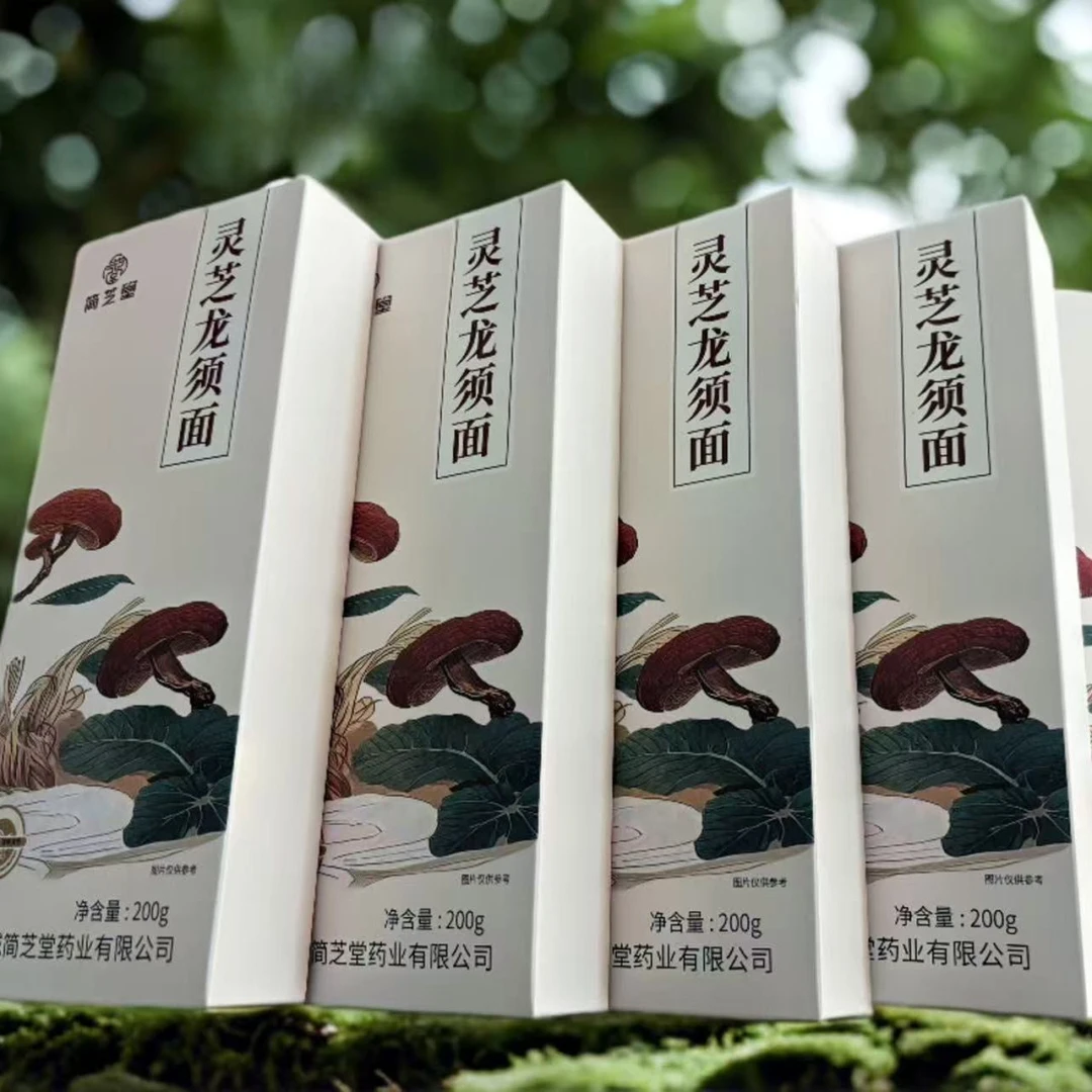 灵芝面龙须面精致手提礼袋装营养丰富灵芝粉早餐速食盒装聊城特产