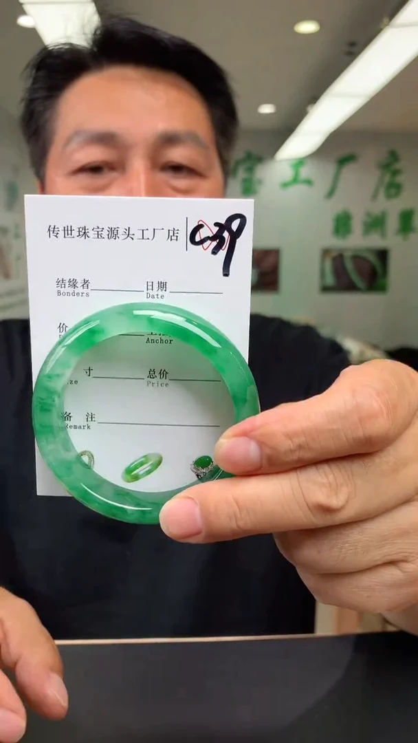 【闪购商品】石英质玉手镯未镶嵌55.5