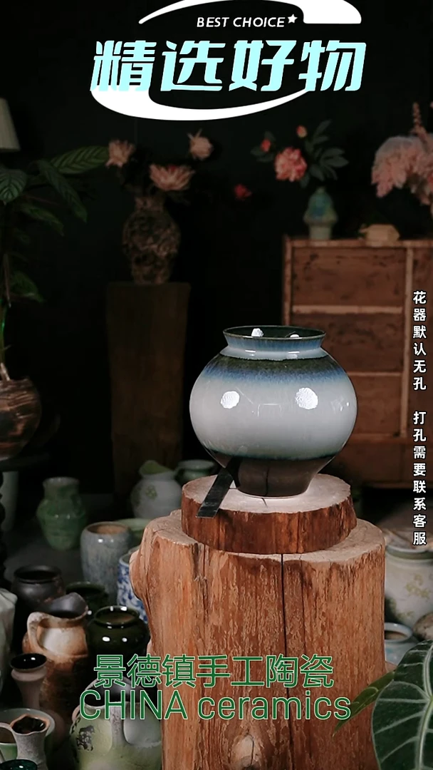 摆件景德镇精品陶瓷花器 口14 高25