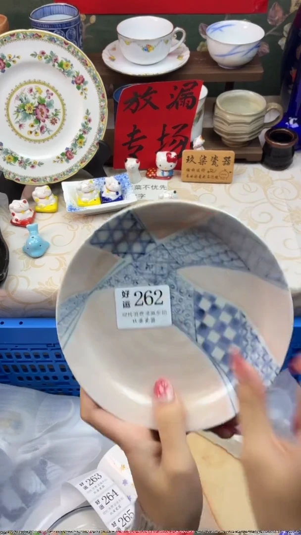 瓷片纳*Y好运A262