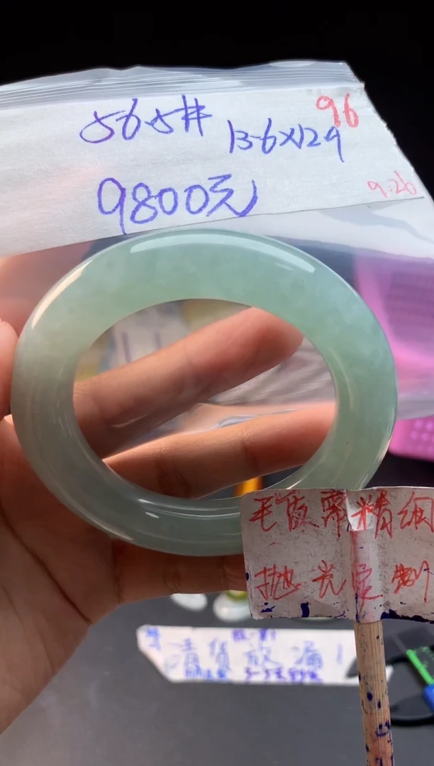 未镶嵌定制翡翠拍一发一随机发货96
