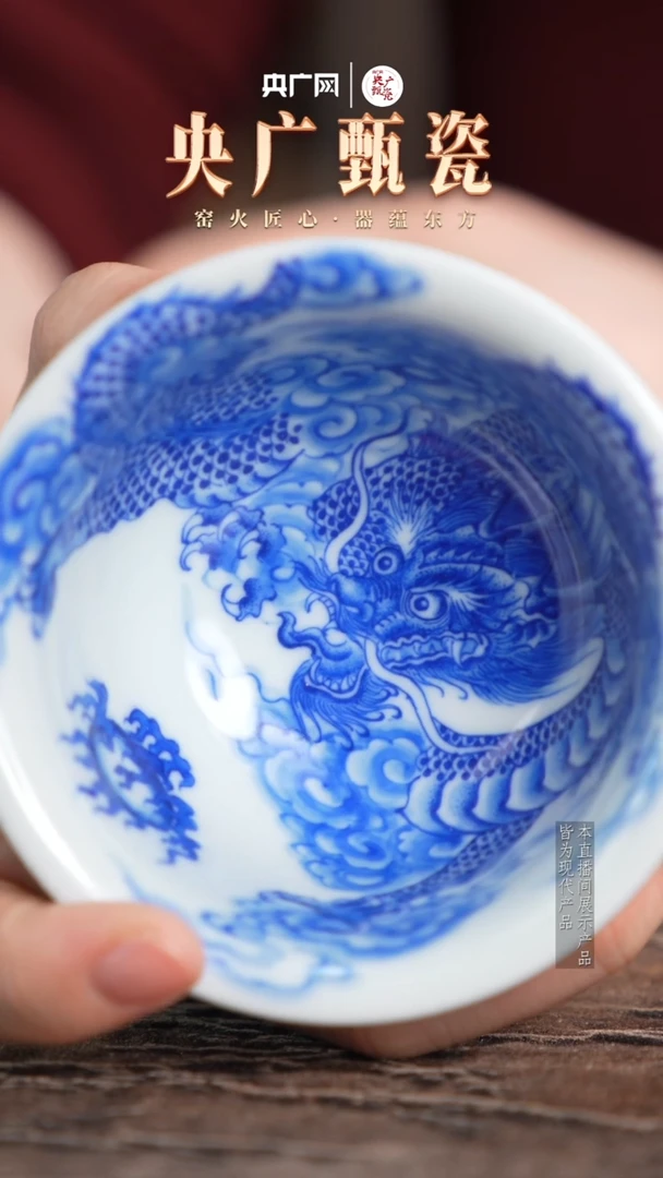 【央广甄瓷专属】含月阁 33