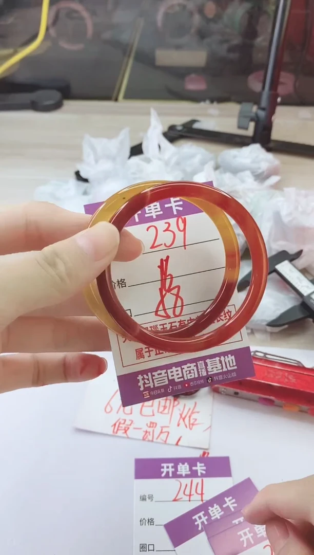 手镯玛瑙/玉髓未镶嵌239