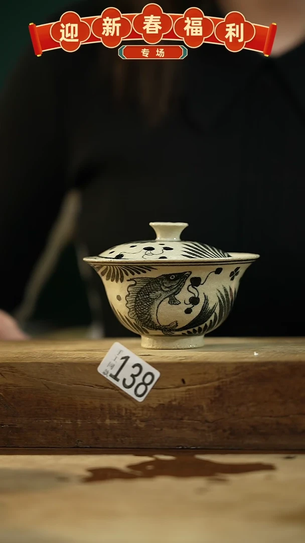 【闪购商品】瓷片新品青花海藻鱼盖碗/设计师 牧渔 款