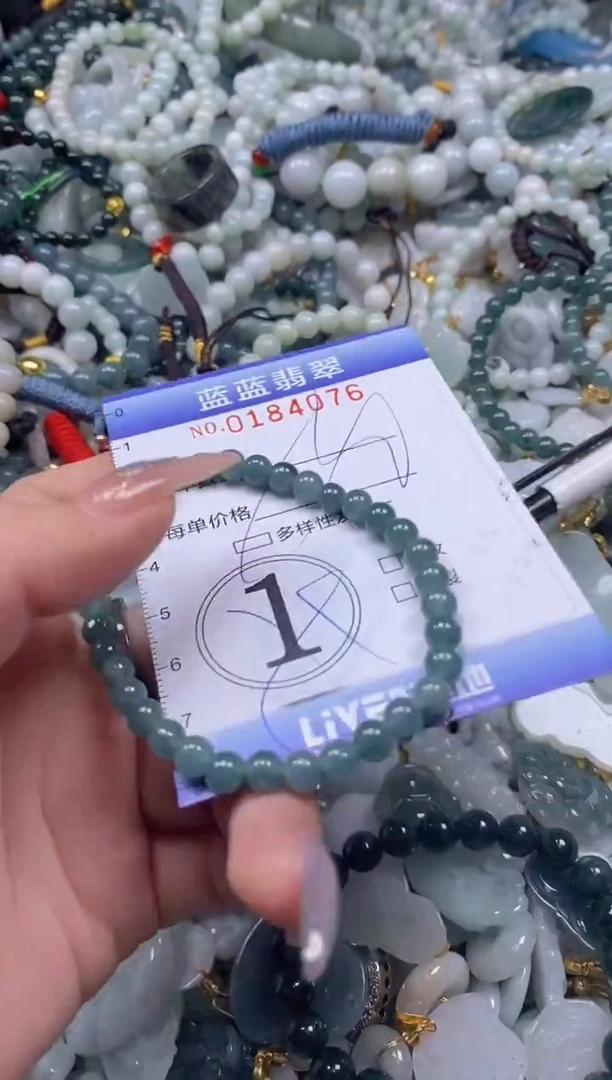 【闪购商品】翡翠颈饰未镶嵌闪购0184076多样性发其一
