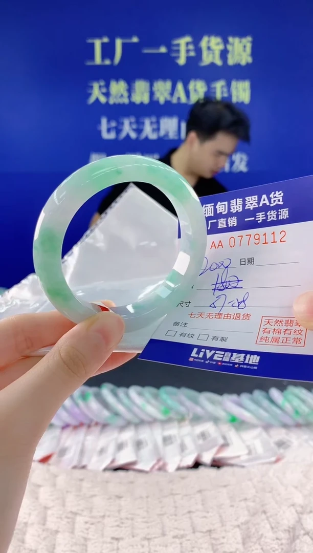 翡翠手镯未镶嵌12天然翡翠A货