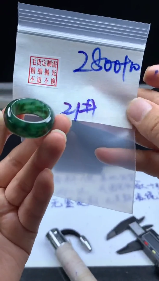 未镶嵌定制翡翠毛货需精细抛光戒圈 21#20戴