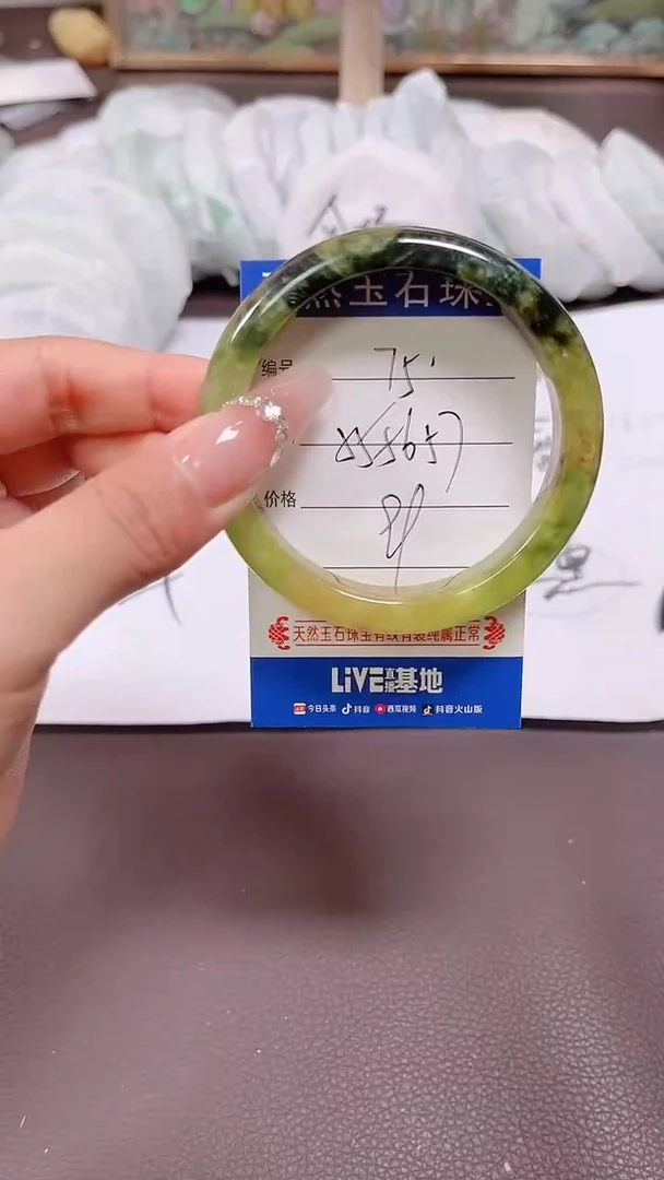 翡翠手镯未镶嵌75