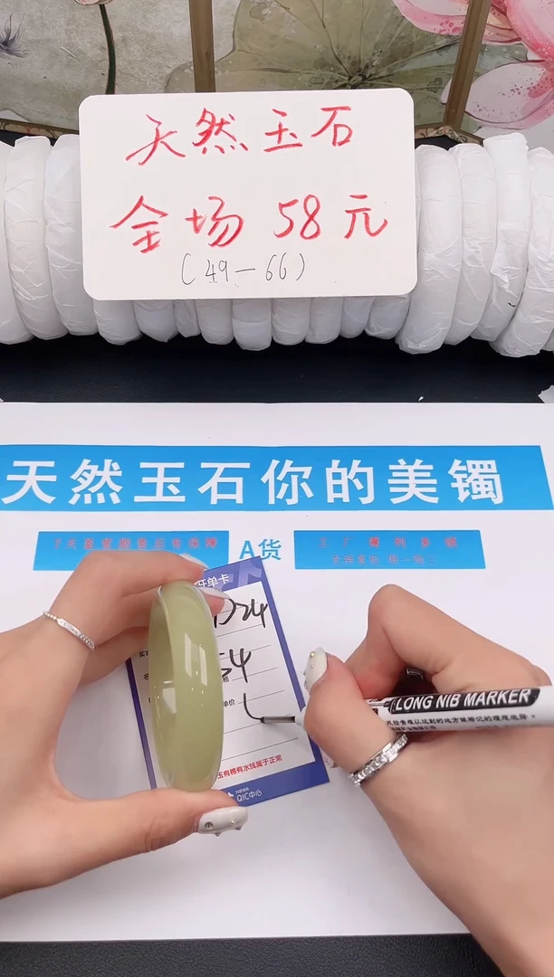 未镶嵌手镯石英质玉D24微色差