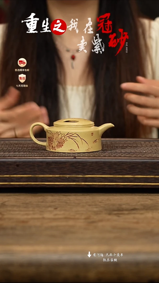 茶壶紫砂冠砂茶器04