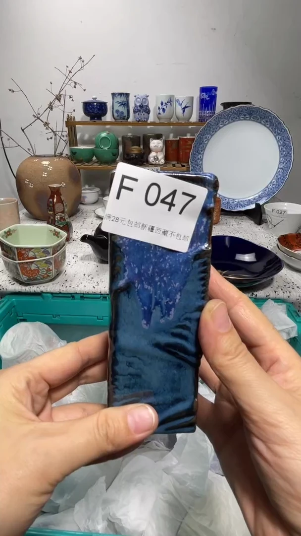 瓷片?****米047-F-