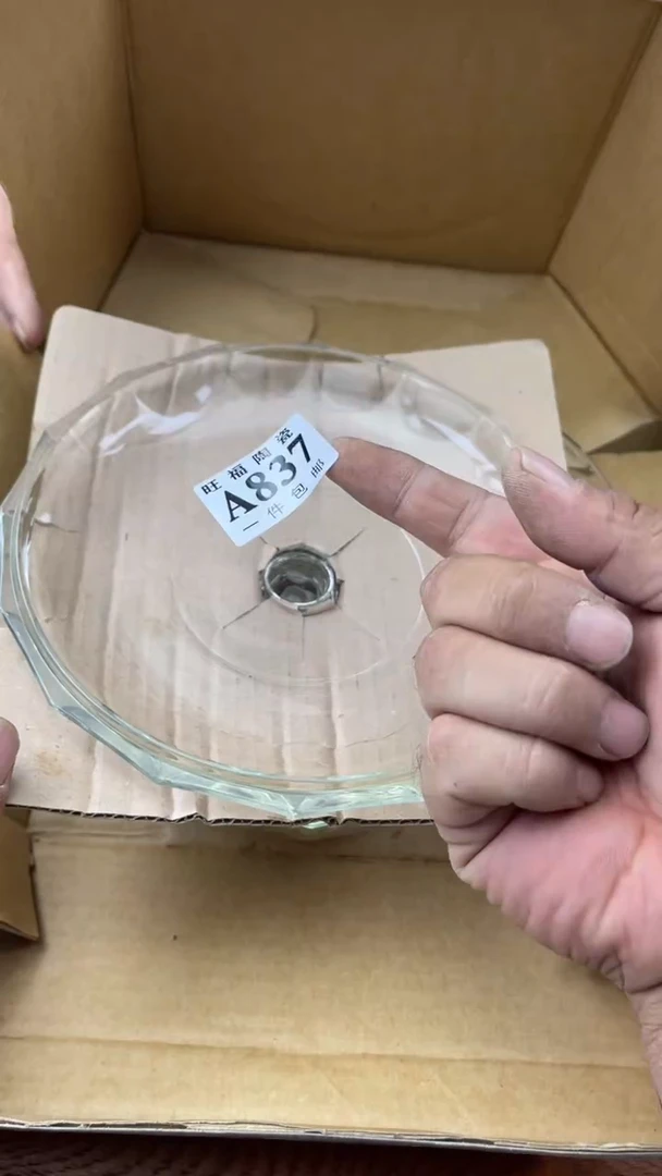 瓷片东**文旺福家陶瓷一号商品