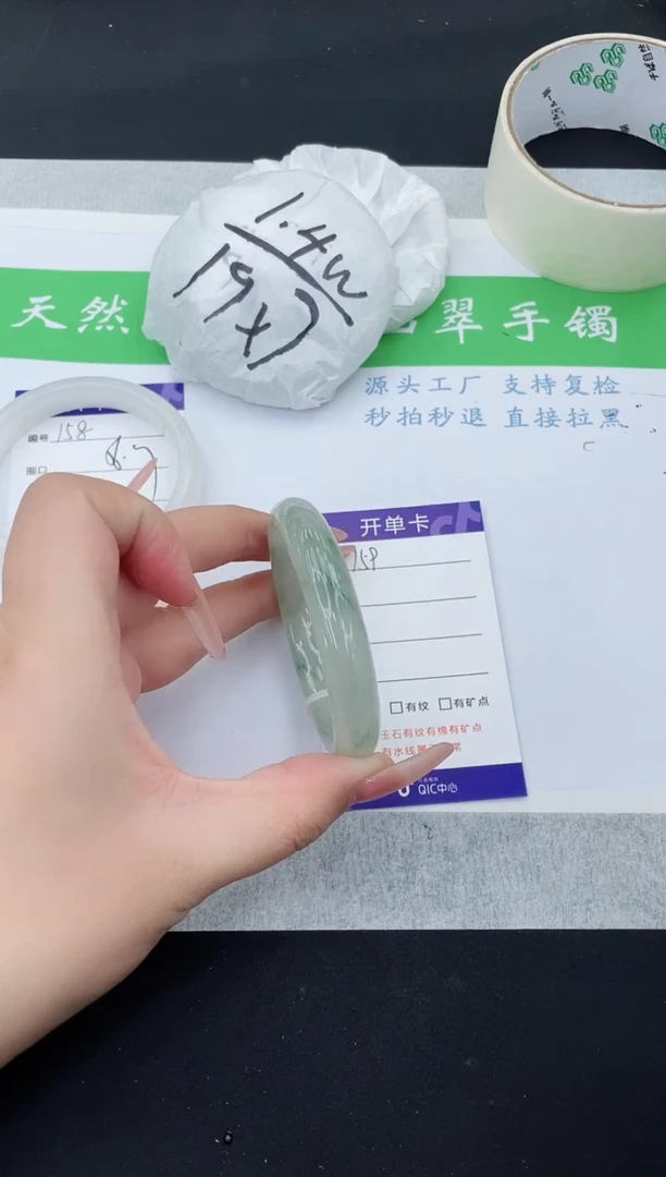 【闪购商品】石英质玉手镯未镶嵌T159-52+