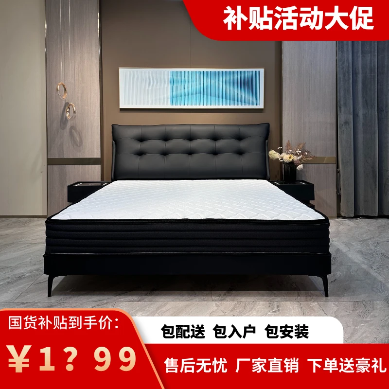 【八方来财】T112#主卧婚床高配床轻奢真皮大床