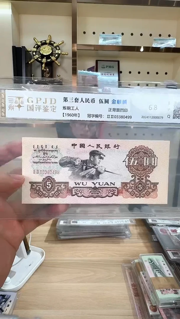 沈筱-国评炼钢金麒麟03380499