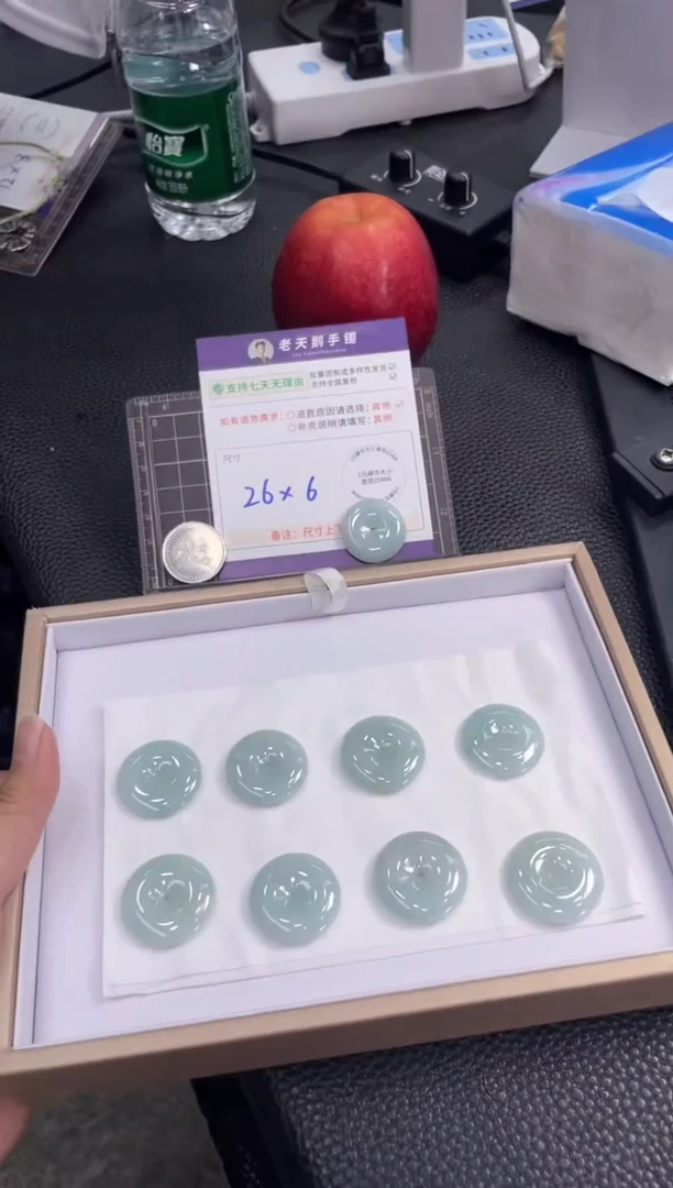 颈饰未镶嵌翡翠平安扣配绳5/多样性发其一CP