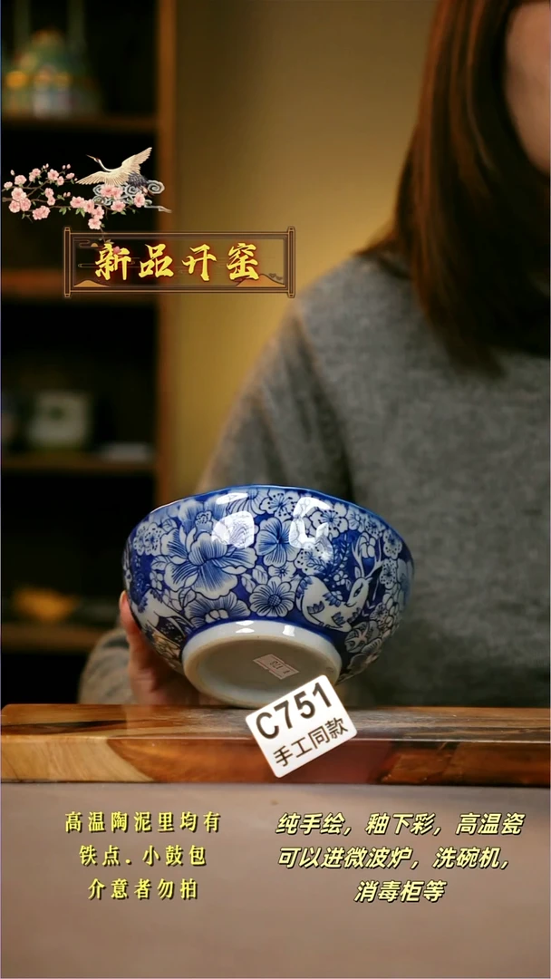 其他C751陶然集器瓷器