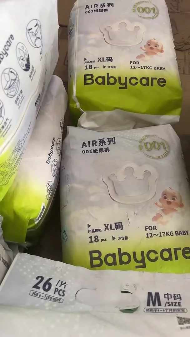夏日纸尿裤XL36破损包