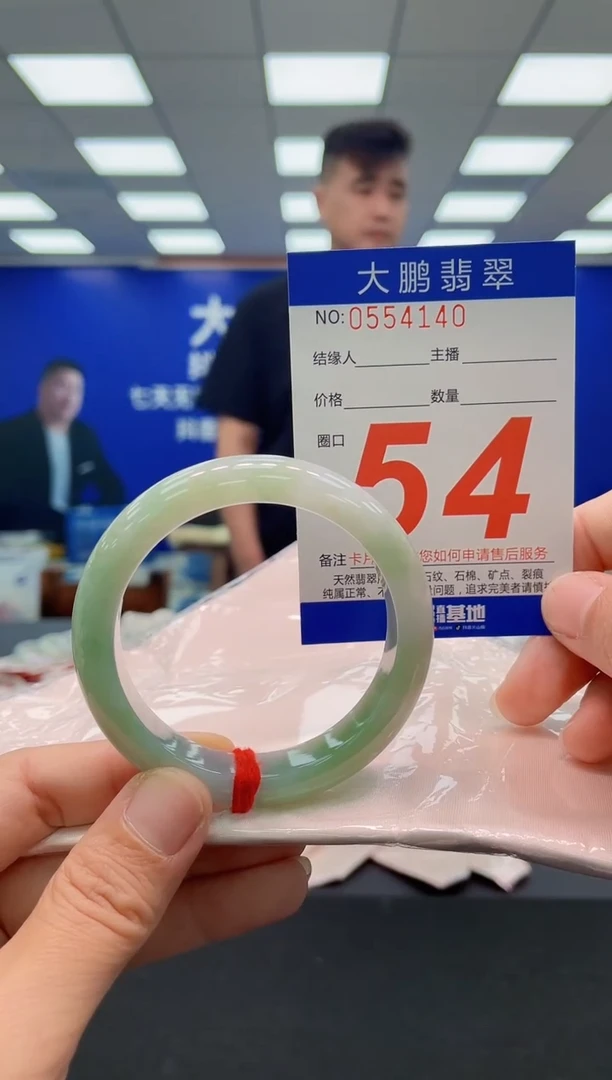 未镶嵌手镯翡翠AAAAAAAAAAAAAAAAAA