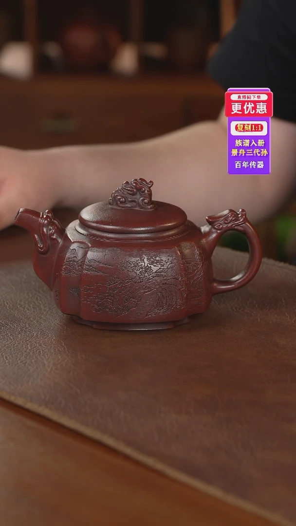 茶壶紫砂紫砂壶紫砂壶