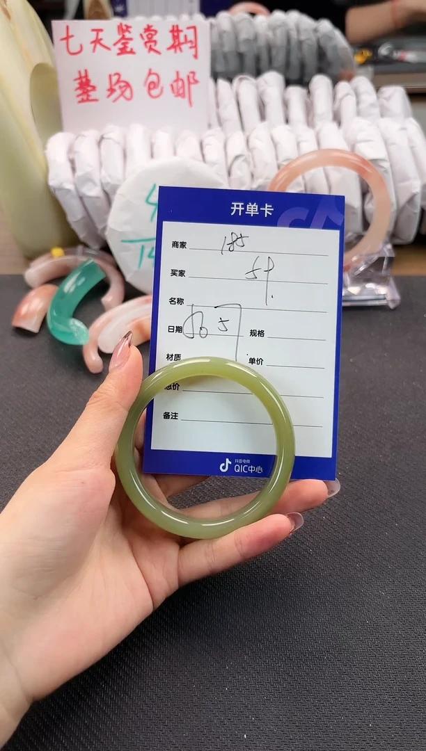 手镯玛瑙/玉髓未镶嵌185