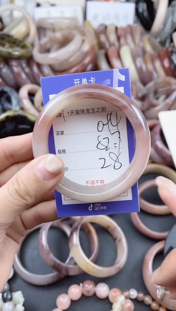 未镶嵌手镯石英质玉094